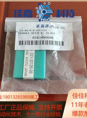 岛津石墨垫品相如图实物拍照221-32126-08