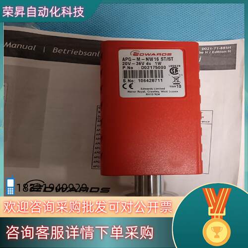 全新爱德华真空计APG-M-NW16 ST/ST出售D02
