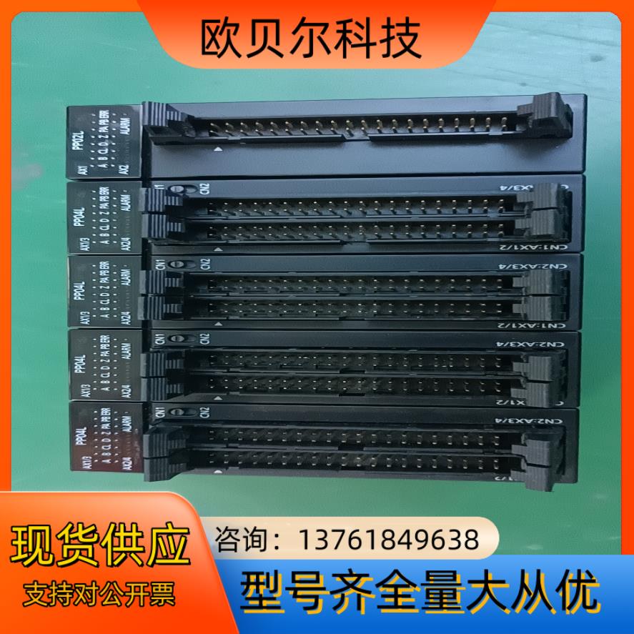 扩展AFP7PP04L AFP7PP02L外观特新！议价