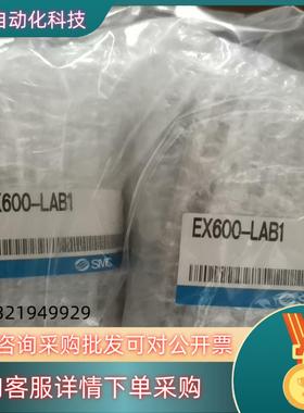 现货SMCEX600-LAB1有2