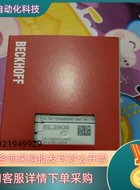 现货倍福EL2809