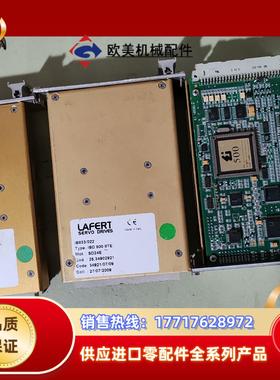 LAFERT驱动，型号IBD 5008TE，SD24E实物如议价