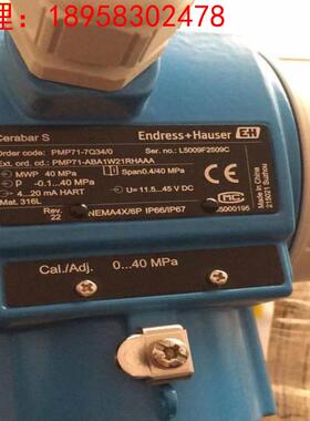 询价E+恩德斯豪斯变送器PMP71-7Q34 PMP71-7Q34/0 PMP71-ABA1W21R