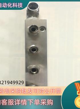 不锈钢紧凑型管路分配器 35x30X170 1/2进