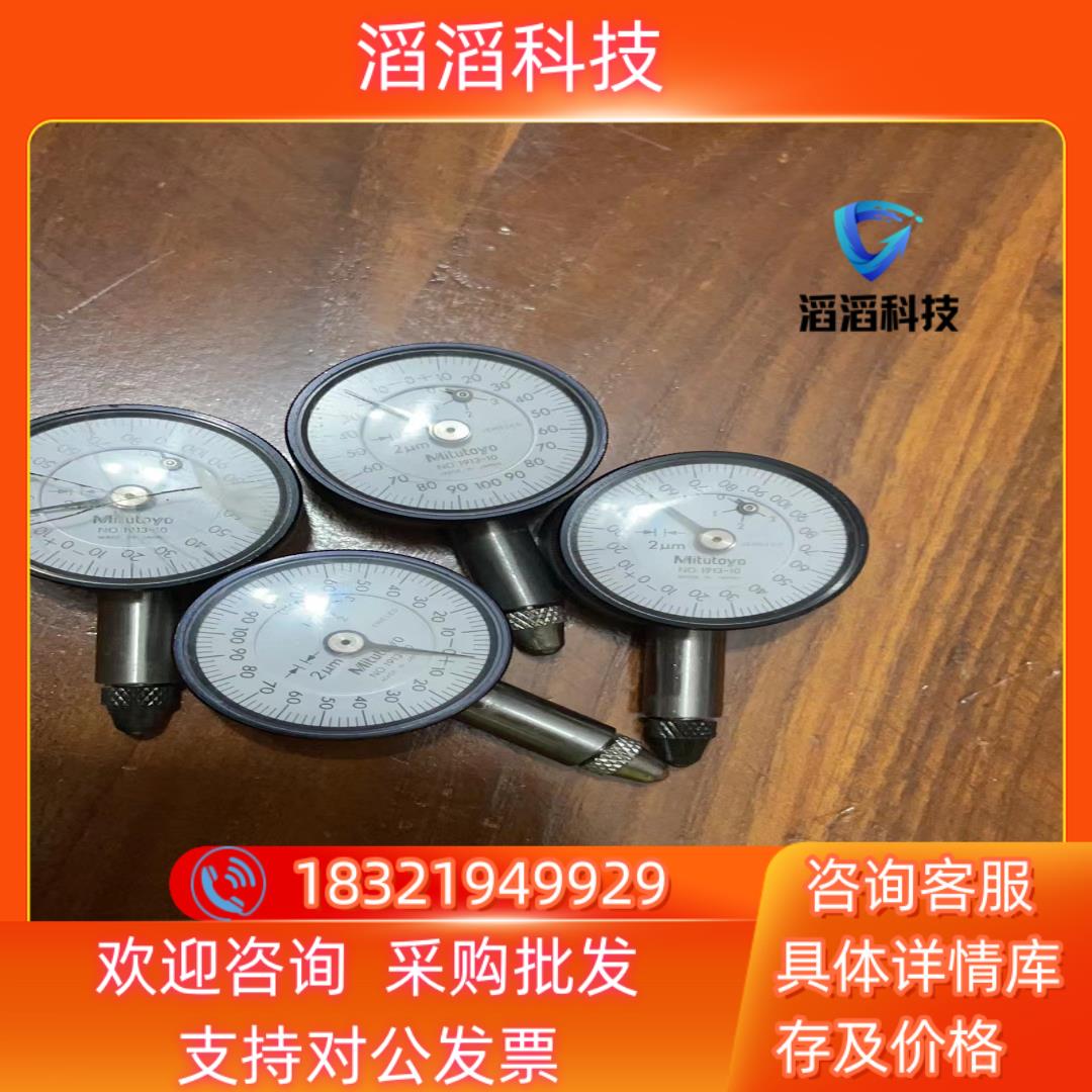 现货三丰百分表型号1913-10成色新功能正常为每