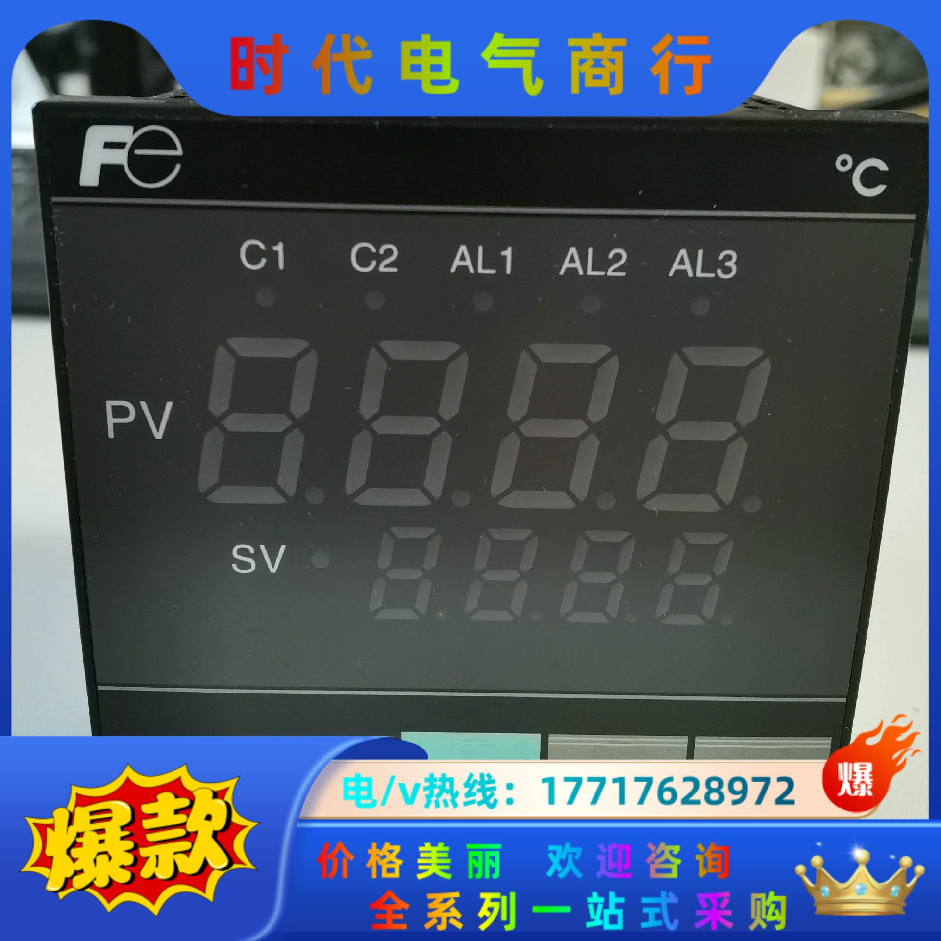 全新富士温控PXR9BAY1-8W000C议价