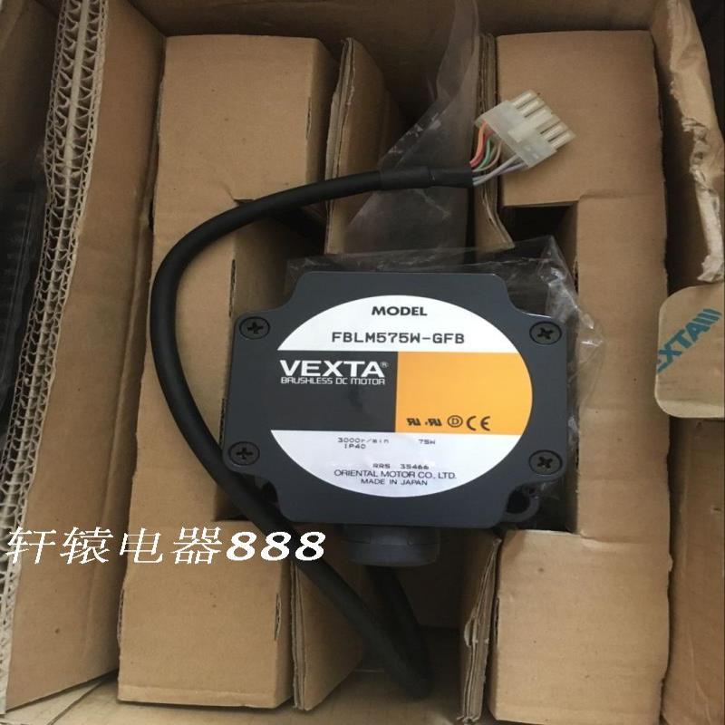 VETXA东方无刷减速电机 FBLM575W-GFB加GFB5G30议价