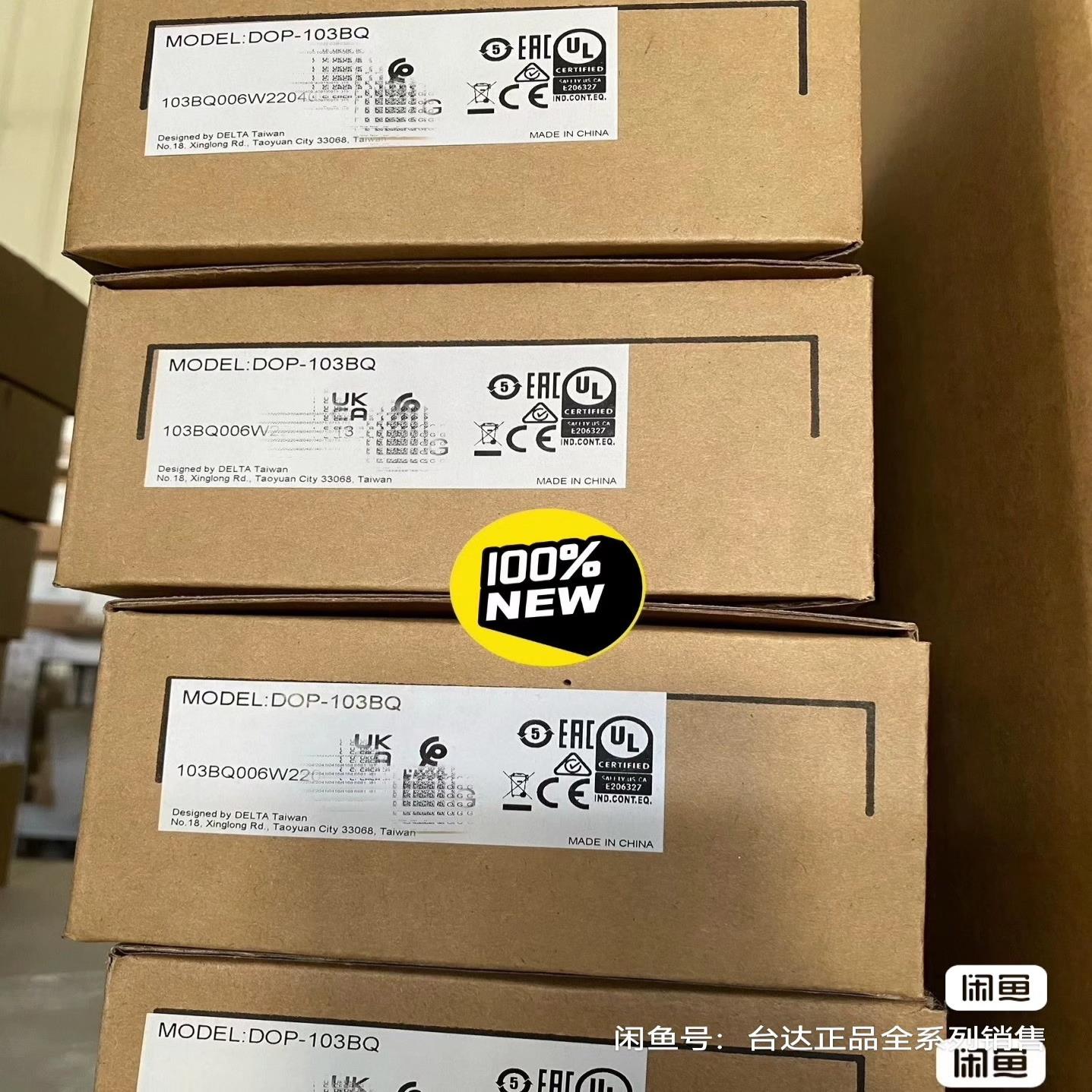 DOP-103BQ 台达触摸屏 原装正品。