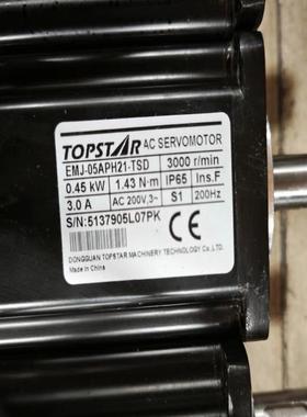 [德峰]-APH21EMJ-05TSD