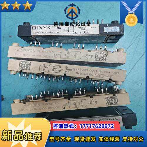 SKD14616-L100VUB120-12N01议价