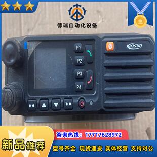 议价 功能正常25W 科立讯DM 880车载电台对讲设备