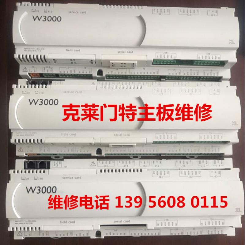 克莱门特W3000主板，QEPCVCRL10--PCO3CV0AZ0卡乐控制器议价