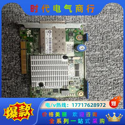 HP 530FLR-SFP+ DL360G8 G9万兆光纤网议价