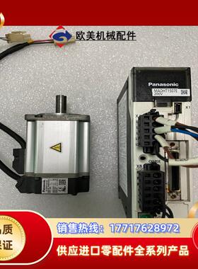 200瓦套装MADKT1507E，M HMD022G1U议价