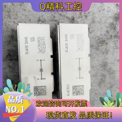 现货SKKE 301F12原装西门康二极管整流桥模块
