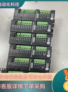 现货雷赛科技DM20504好用出售