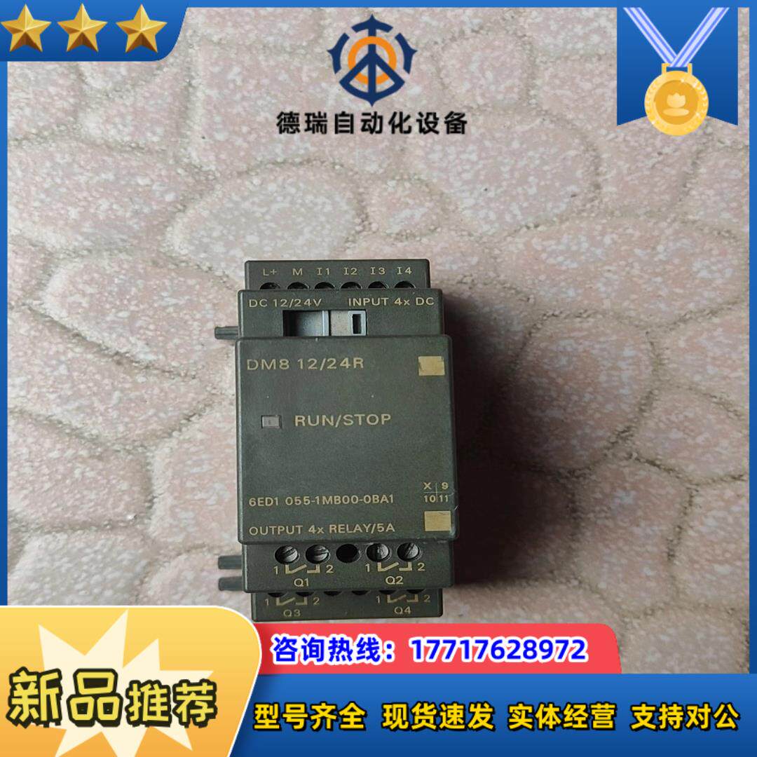 6ED1 055-1MB00-0BA1议价