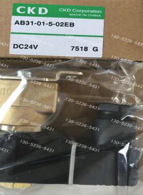 CKD电磁阀AB31-01-1-02E-AC220V，议价