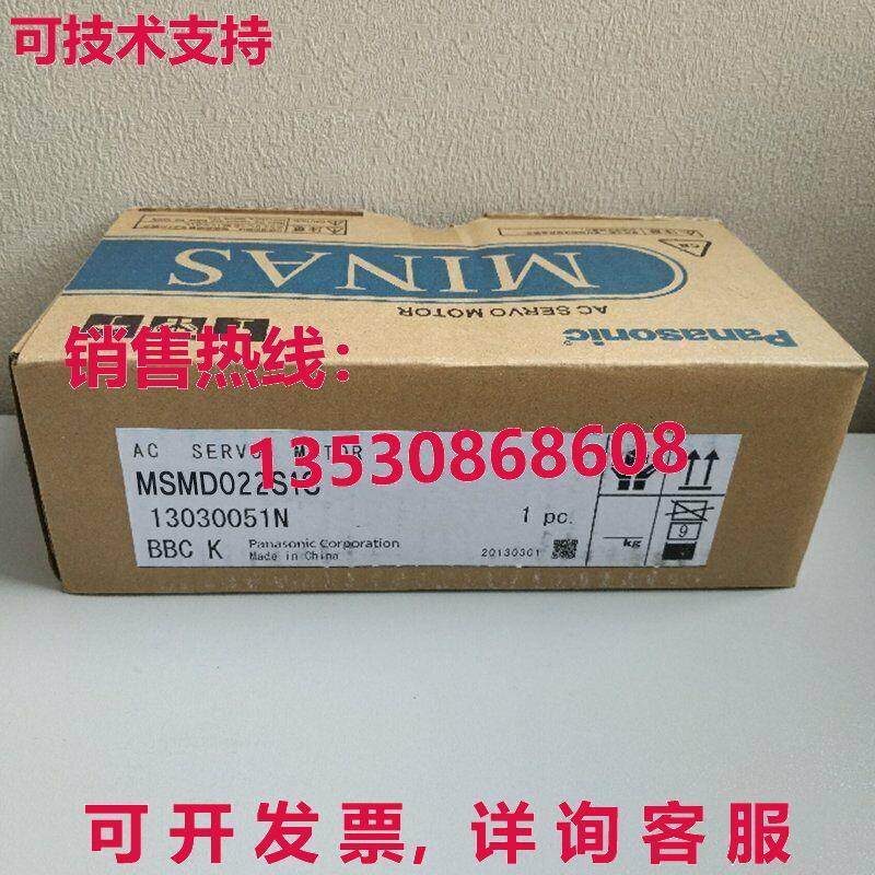 供应原装MSMD022S1C 交流电伺服电机