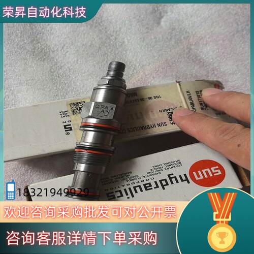 现货SUN插装阀QPAB-LAN全新原装看上拍