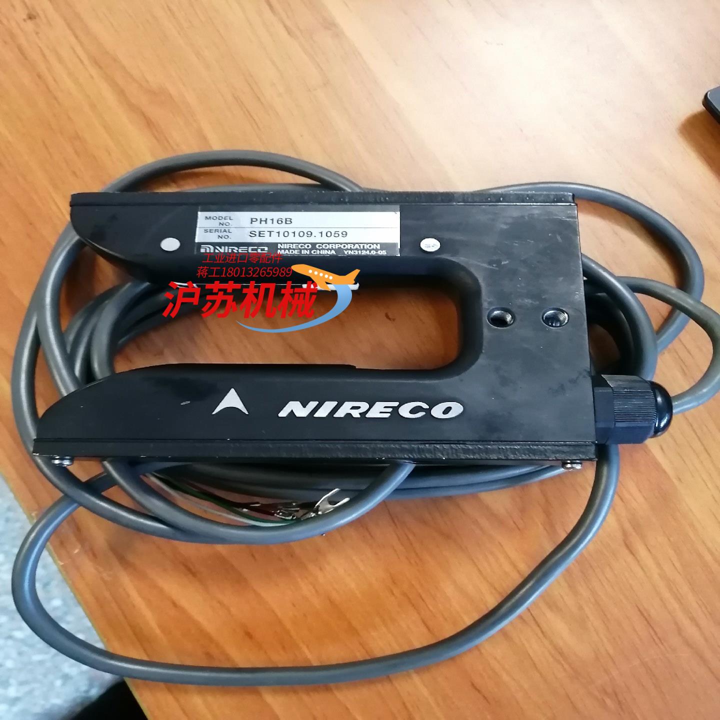NIRECO尼利可红外线传感器PH16B原装现货实拍询价