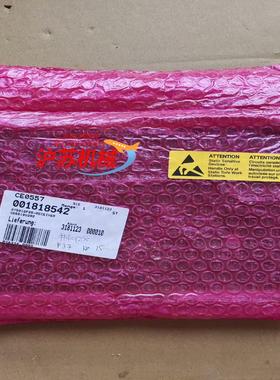 德国SAM Electronics,  STN ATLAS