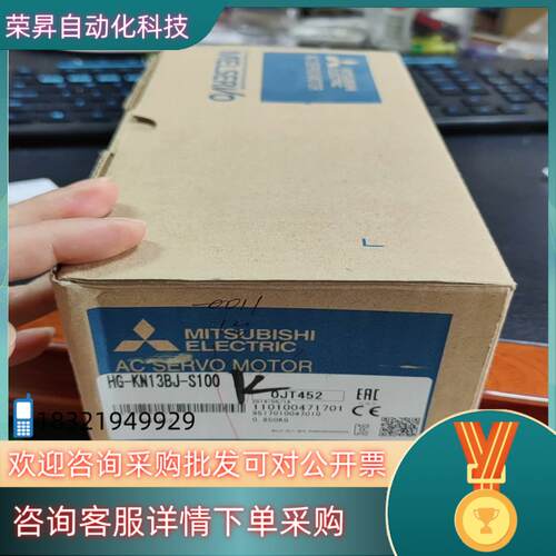 现货全新原装HG-KN13BJ-S100全新原装带键槽的 假