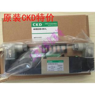 4KB249 4KA320 24V电磁阀议价 CKD AC110 4KA240