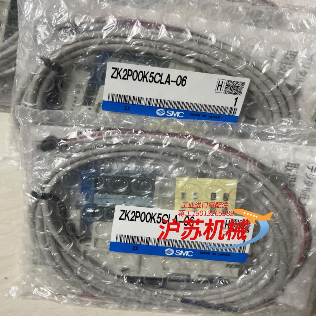 全新原装ZK2P00K5CLA-06真空发生器，现货秒