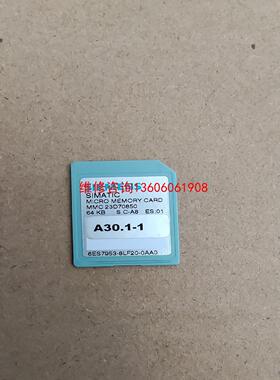 （请询价）S7300程序卡，MMC卡，S7 953-8议价