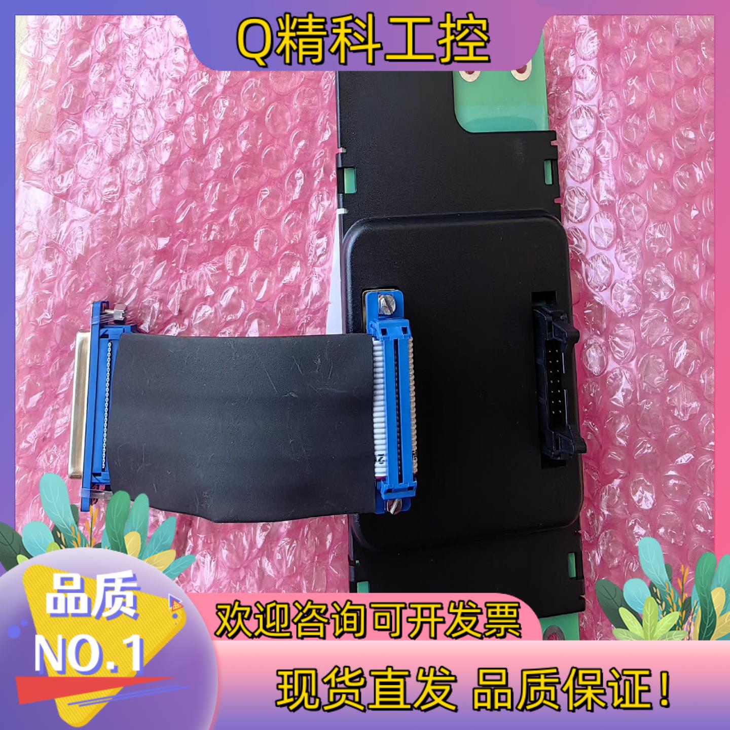 SK4信号转接板 SK4_Adapter/Board_V2.