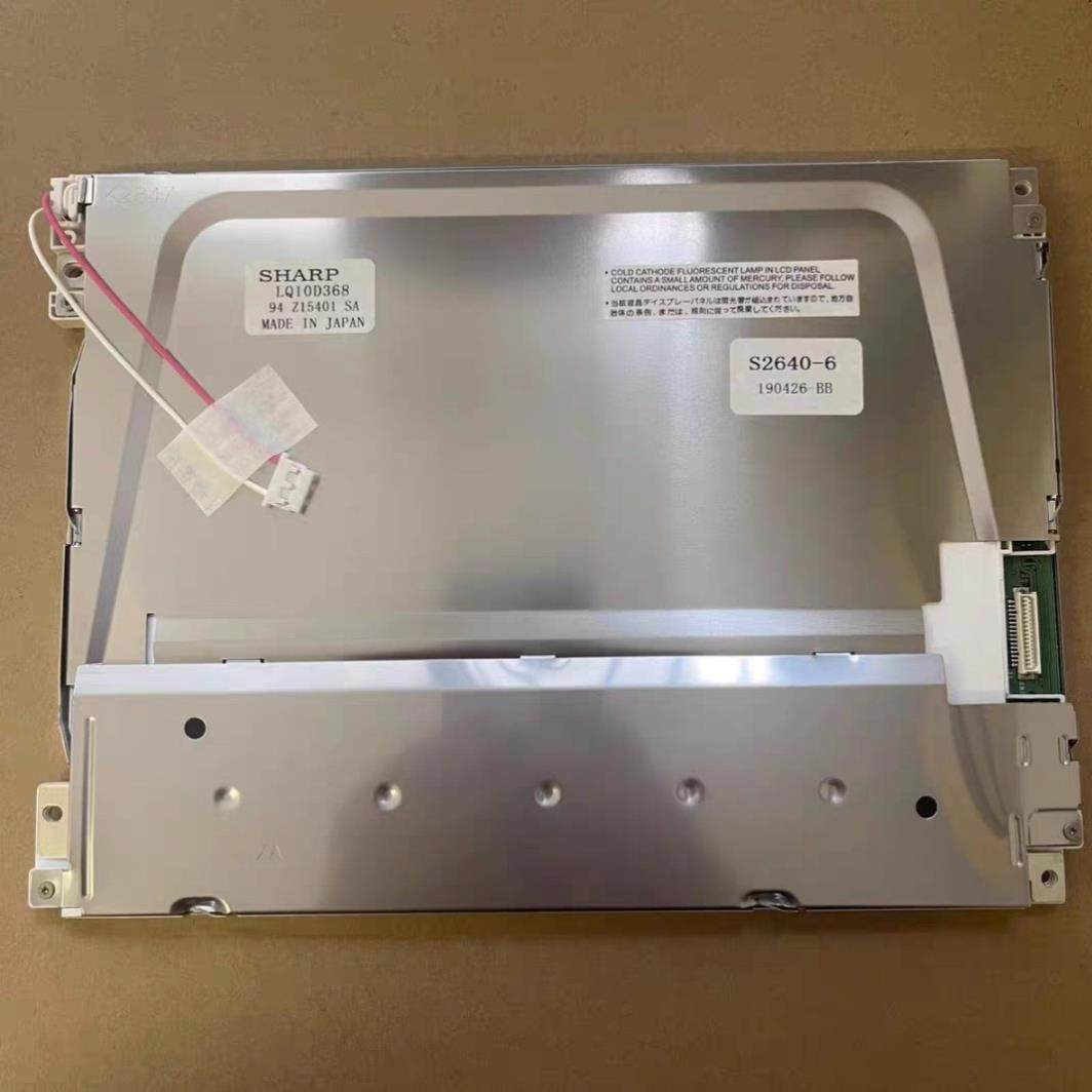 [德峰]夏普10.4寸 LQ10D368 LQ10D36A LQ10