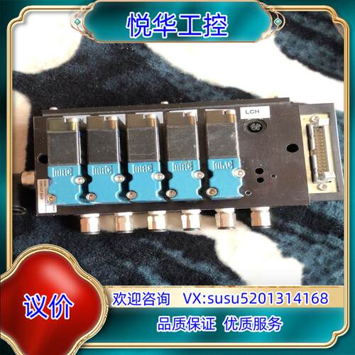 原装MAC电磁阀36A-B00-JDAP-1PE一块卖议