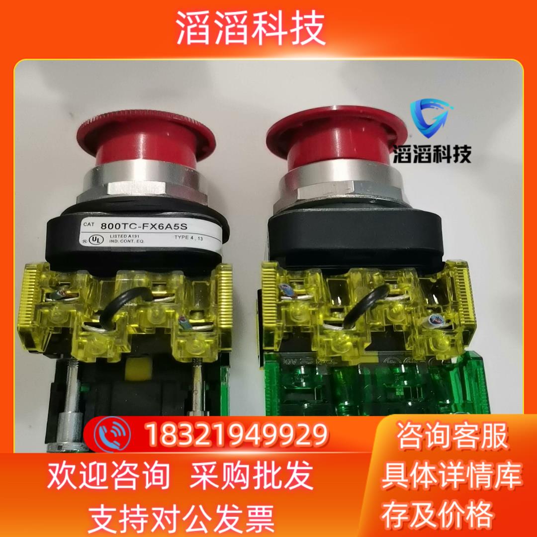 Allen-Bradley罗克韦尔 800TC-FXLE6A现货