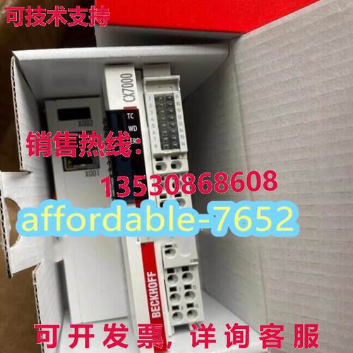 原装供应CX7000 CX7000/STANDART beckhoff