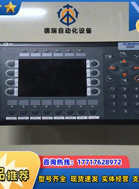 Beijer北尔触摸屏E700 04420A，，需要的议价