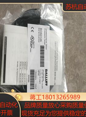 BALLUFF巴鲁夫开关，