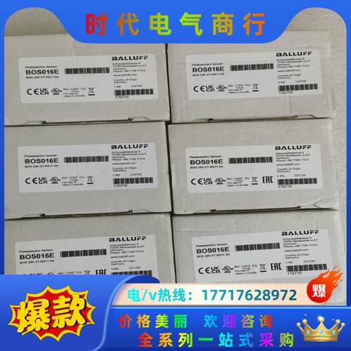 全新原装BALLUFF巴鲁夫 BOS016E BOS 23K议价
