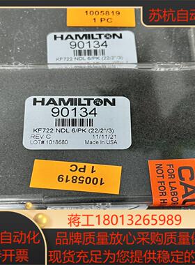 液相离子色谱进样针头7725i22平头针90134鲁尔塑料针