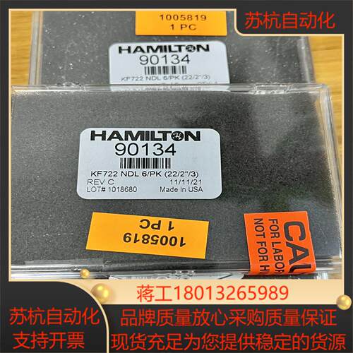 液相离子色谱进样针头7725i22平头针90134鲁尔塑料针