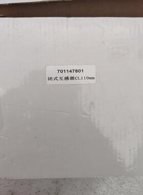 全新原装原装闭式互感器  CL110mm议价
