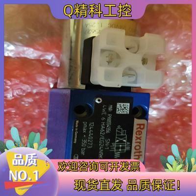 力士乐型4WE6D62/EG24N9K4液压电磁阀