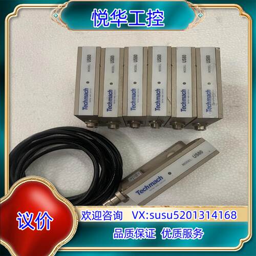 原装钛玛科US80a，纠偏超声波传感器，有带线的，有不带线的议