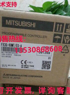 原装供应逻辑控制器FX3G-60MT/ES-A FX3G60MTESA-MIT