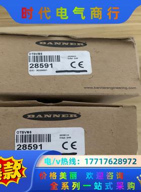 全新邦纳BANNER触摸启动开关OTBVN6！议价