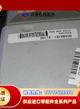 3HAB8101-8/14A 机器人驱动四台