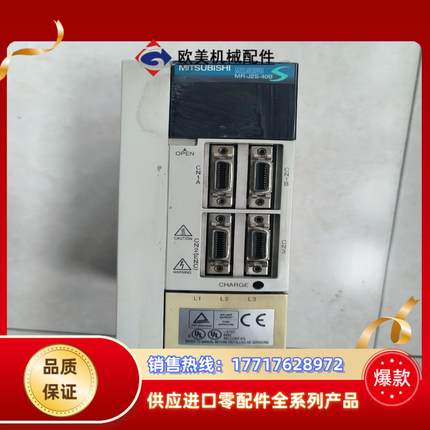 三菱伺服驱动器，型号：MR-J2S-40B，220V/400