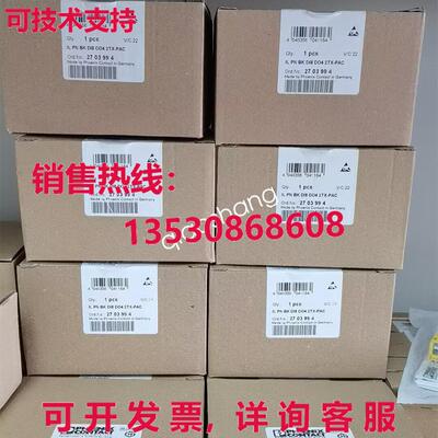 原装供应IL PN BK DI8 DO4 2TX-PAC 2703994 PHOENIX 模块