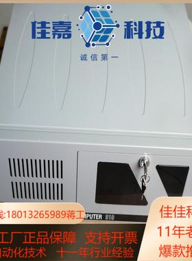 九成新研华IPC-510工控机，I5AIMB-701G2
