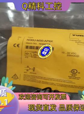 现货Ni30U-M30-AP6X 全新原装 图尔克传感器 tur